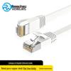 Плоский Ethernet-кабель Rongweisheng Cat6