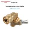 Вращающийся на 180° водяной пистолет высокого давления для мойки автомобилей с 5 скоростями, быстроразъемное соединение 1/4 из латуни - Аксессуар для чистки