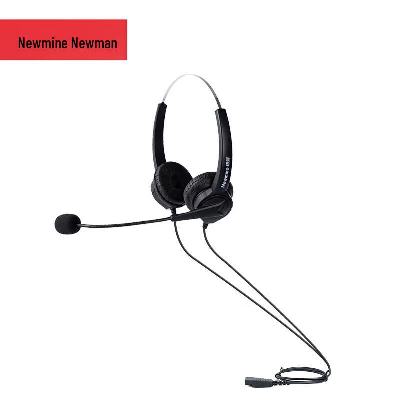 Newmine NM-HW8188-Q6 Wired Headset (CN version)