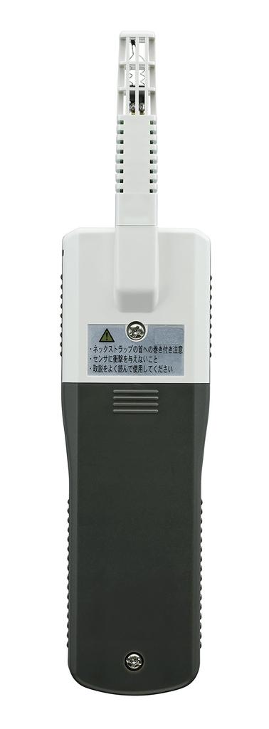 Chino Handy Saturation Meter Integrated Sensor MH500-SNO