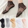 Women's Summer Invisible Boat Socks Geometric-Pattern Lace Floral Trim Knit Breathable Lace Ankle Socks