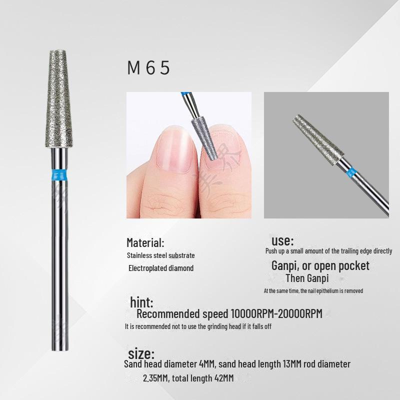 Алмазная насадка для полировки ногтей - насадка для маникюрного инструмента с бесплатной доставкой, 1 шт.