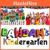 Набор для украшения на день рождения в стиле Garten Of Banban, высококачественные и безопасные материалы