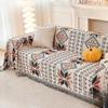 Ткань для чехла на диван Four Seasons, универсальный чехол для диванной подушки с полным покрытием, одеяло, универсальное полотенце для дивана