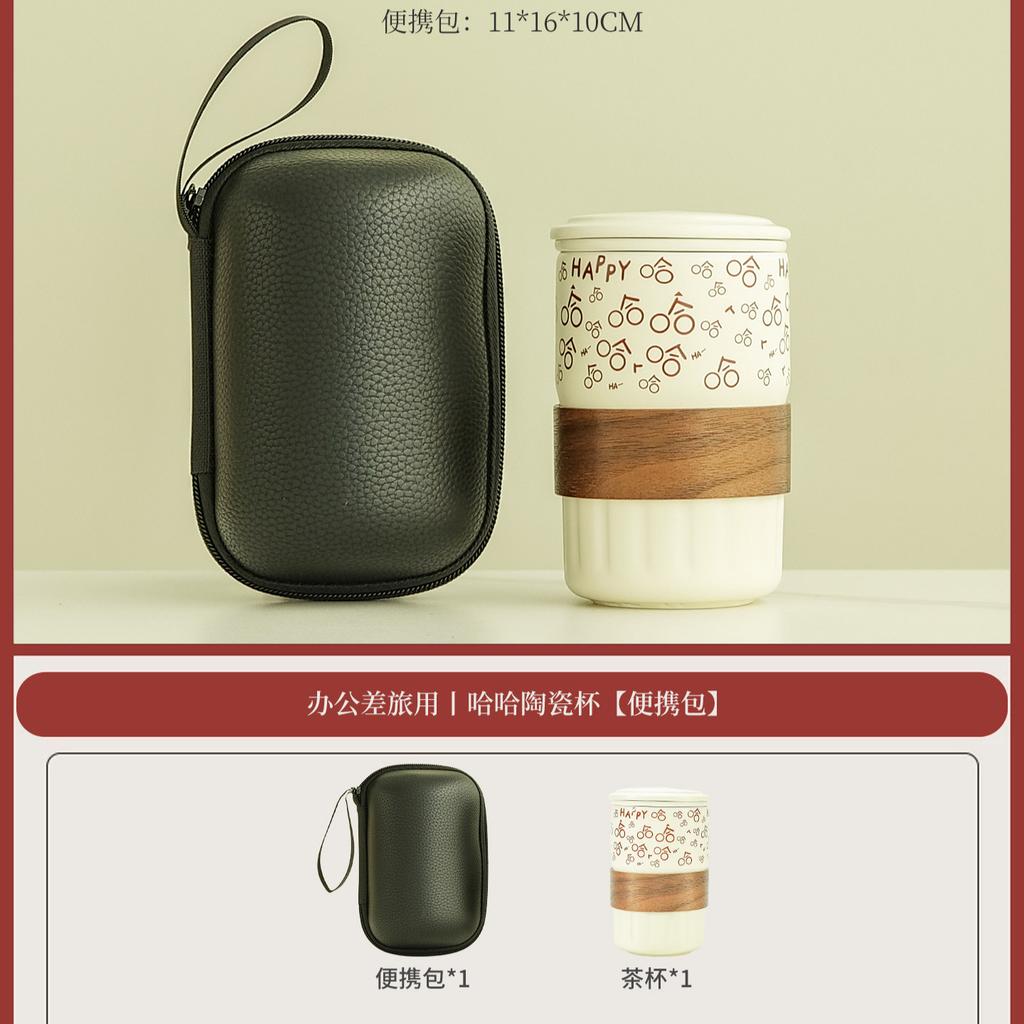 Creative ceramic cup fun haha tea separation cup outdoor office tea special anti-scalding holiday gift