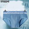 1 шт., сексуальное мужское нижнее белье, трусы, дышащие мужские трусы, нижнее белье-бикини, мужское нижнее белье