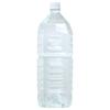 A-ONE 2L PET Bottle Lotion [Special Dark] Clear
