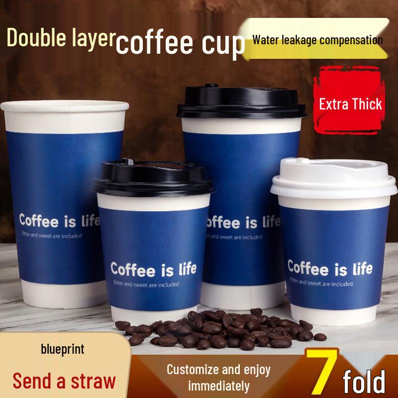 Disposable Double-Layer Coffee Cup