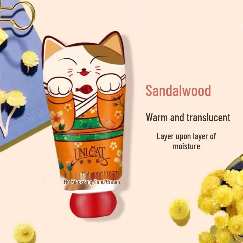 UNI CAT Moisturizing Hand Cream