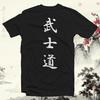 Хлопковая футболка Bushido Kanji с японским азиатским иероглифом Логограмма Унисекс футболка