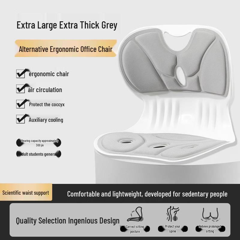 Эргономичная подушка для поддержки поясницы и бедер для офисного кресла – способствует правильной осанке и комфорту