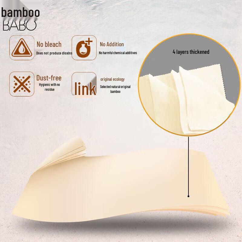 Banbu 3-слойная туалетная бумага из натуральной бамбуковой мякоти