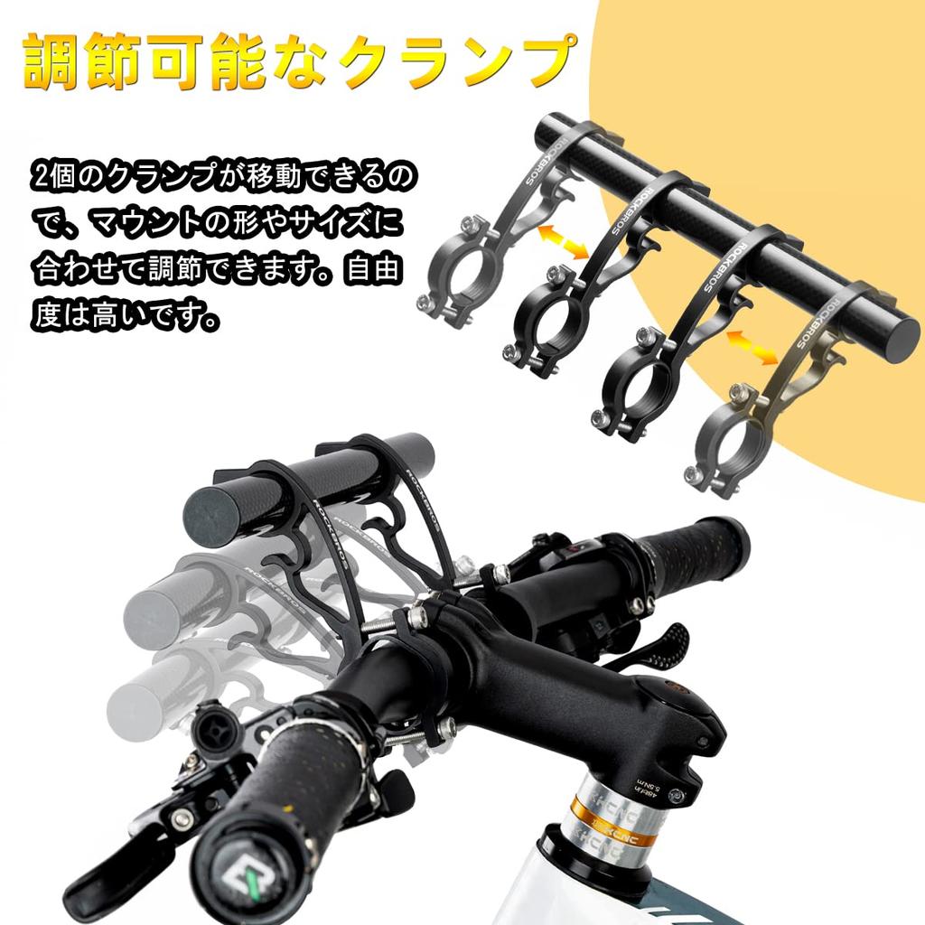 ROCKBROS кронштейн удлинителя руля велосипеда удлинитель руля карбоновый легкий удлинитель из углеродного волокна держатель удлинителя велосипеда длинный 25 см