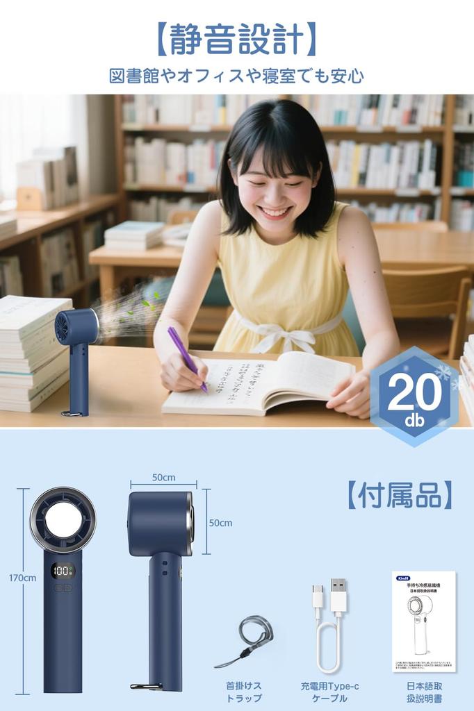 Handheld Fan with Cooling Plate New Release Instant Portable Fan with Cooling 6800mAh High Airflow Powerful LED Heatstroke Outdoor [2026 - 1-Second