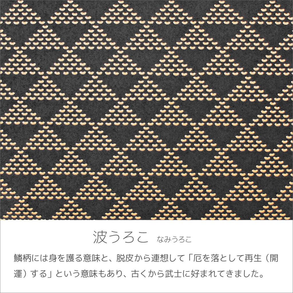 [Inden-ya] Inden Длинный кошелек, Размер M, с монетницей, Оленья кожа, Черный с белым лаком, Узор «Волна и чешуя», 2109-11-118