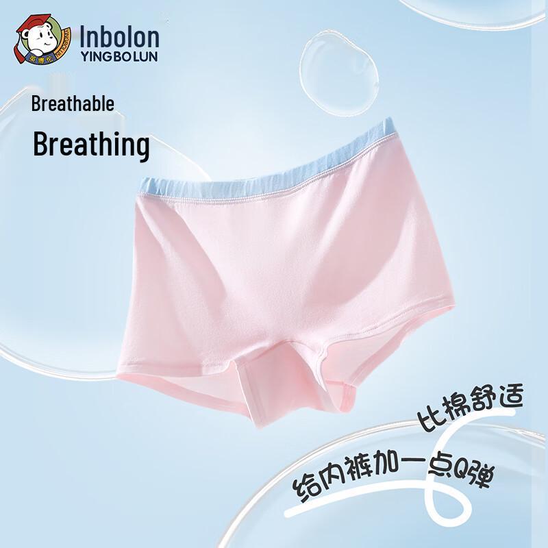 Всесезонное антибактериальное хлопковое нижнее белье для девочек Yingbolun