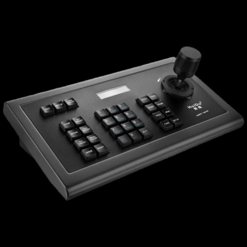 HuiDu Professional Video Conference Control Keyboard (CN version)