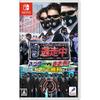 NINTENDO SWITCH Run For Money Hunter VS Fugitive Japan NEW