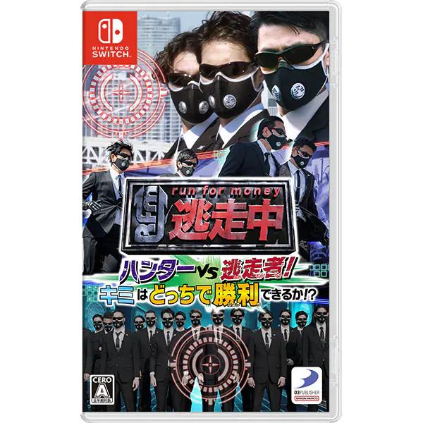 NINTENDO SWITCH Беги за деньгами Охотник против Беглеца Япония НОВЫЙ
