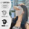 Женский UPF 50+ Ice Silk Facekini: Солнцезащитная маска для лица с полями