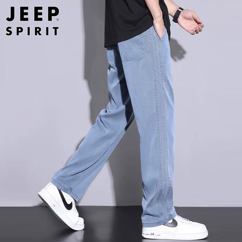 JEEP SPIRIT Men's Ice Silk Straight-Leg Drawstring Casual Pants