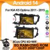 Автомобильное радио Android 14 для KIA K5 Optima 2011 - 2015 Авто GPS Мультимедийный проигрыватель Стерео Сенсорный QLED Экран Carplay НЕТ 2DIN DVD WIFI