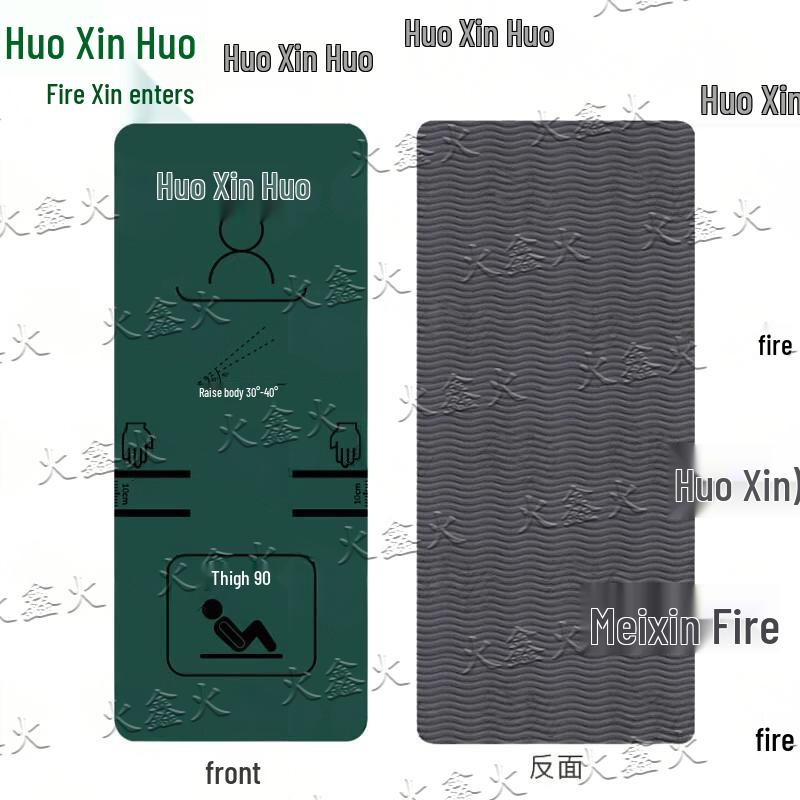 Тренировочные коврики и фитнес-аксессуары Huoxinhuo