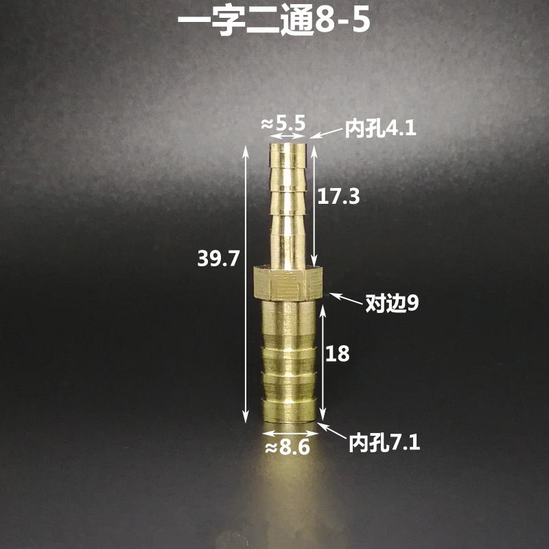 4mm 5mm 6mm 8mm 10mm 12mm 14mm 16mm 18mm 20mm 2 Way Straight Hose Barb Brass Pipe Fitting Reducer Coupler Connector