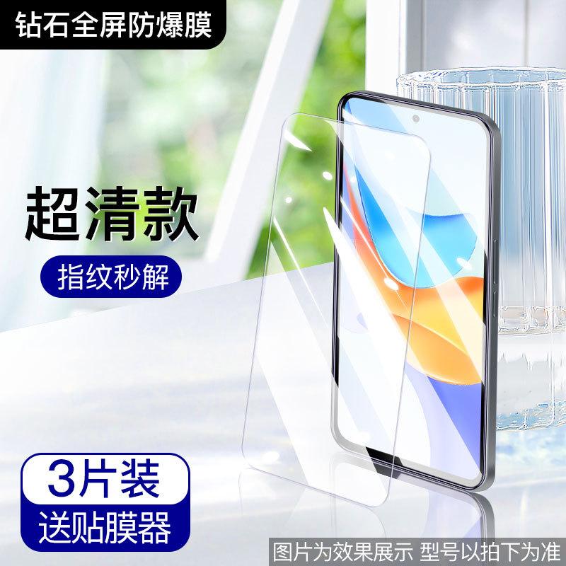 Подходит для Honor Play 11plus закаленное стекло 11 пленка с защитой от подглядывания 11s пленка для мобильного телефона на весь экран 11m защита от синего света защита от подглядывания 11