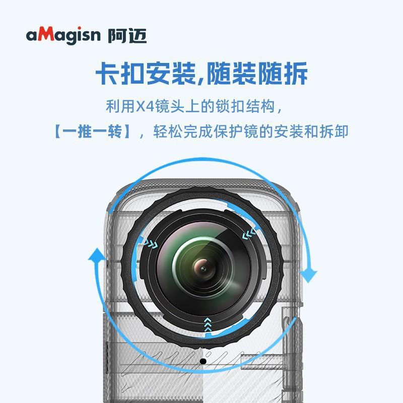 Защитное покрытие для объектива Insta360 X4, Защитный фильтр, Аксессуар для экшн-камеры из поликарбоната, Устойчивый к царапинам