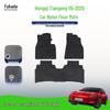 Прочные Черные Нейлоновые Автомобильные Коврики для Hongqi Tiangong 05-2025