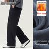 Mark Fairwhale Men's Fall/Winter Loose Straight Casual Trousers