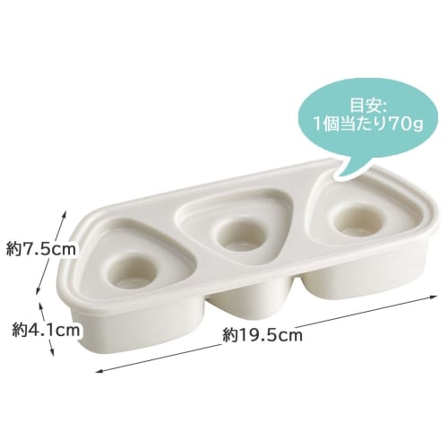 Skater Rice Ball Push Type 3 Pieces Dull Gray LKON3AG-A