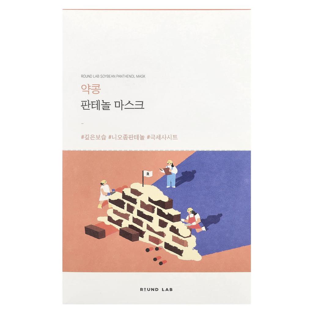 Соевая Пантеноловая Бьюти-маска, 10 листов, 25 мл (0,85 жидких унций) Каждый