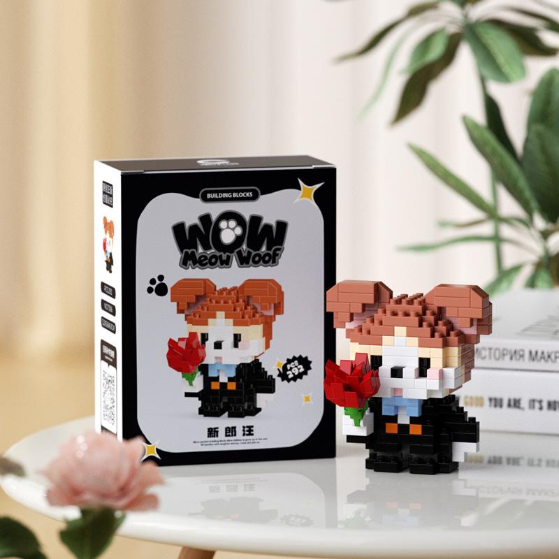 Cute Pet Series Cartoon Animation Building Block Toys Cute Wedding Cat And Dog Models Educational Assembly Toys Holiday Gifts