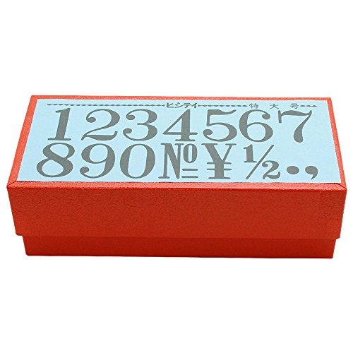 Shachihata Узорный резиновый штамп, Набор цифр, Очень большой, 35 x 24 мм, TEN-02