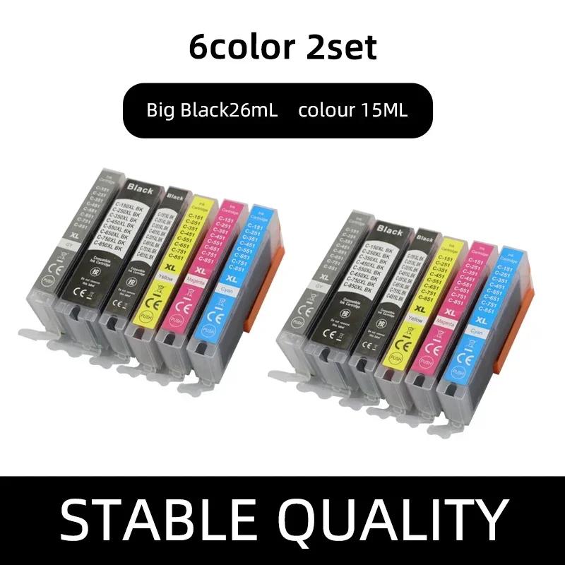 Чернильный картридж PGI-850XL CLI-851XL, для принтера CanonMG5480IX6780