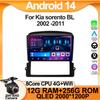 Android 14 For Kia Sorento BL 2002 2003 2004 2011 Car Multimedia Video Player Touch Screen Smart Car Systems GPS Navigation Wifi