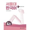 Seoul National UniverSity Publication Center Seoul National UniverSity Korean + Student S Book 4b