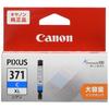 Canon Canon Genuine Ink Cartridge BCI-371 Cyan Large Capacity Type BCI-371XLC