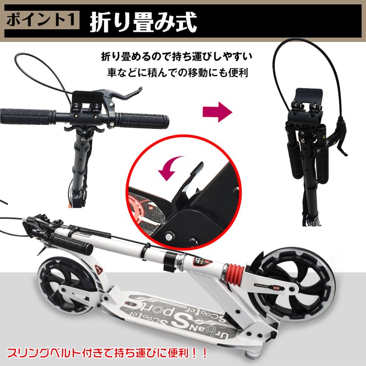 Алиса в Стране Разных Товаров, высота с доской для ног для детей от 10 лет, черная, колеса 8 дюймов, регулировка в 3 уровнях, подставка, складная, (ad081