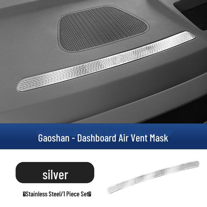 WEY Gaoshan 7/8/9 Защитная накладка на панель приборов, дефлектор переднего окна