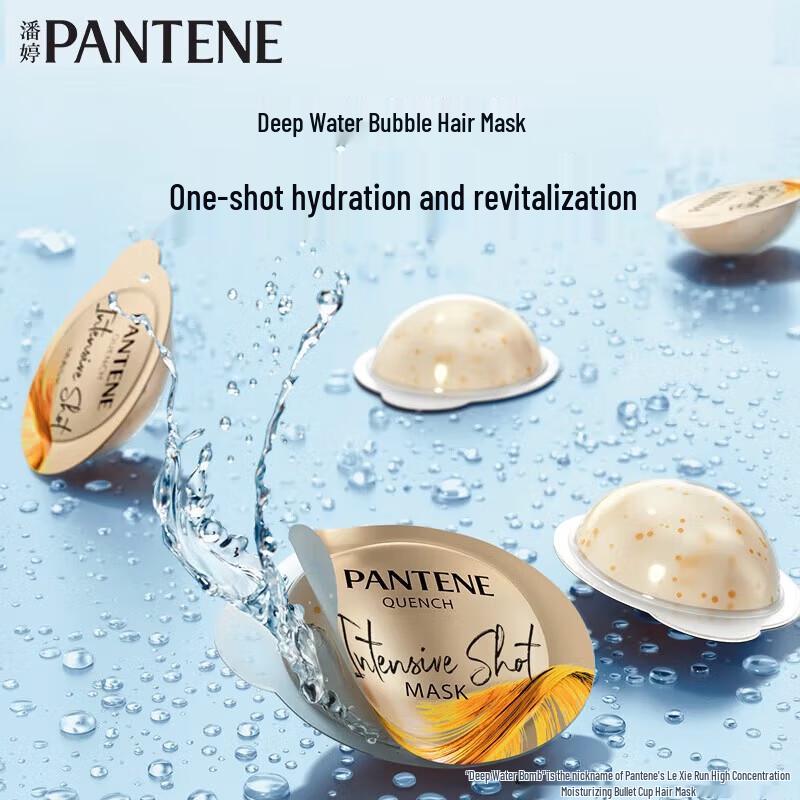 Pantene Hydrating Bubble Cup Hair Mask
