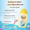 Mentholatum Sunplay Kids Outdoor Sun Lotion 100g
