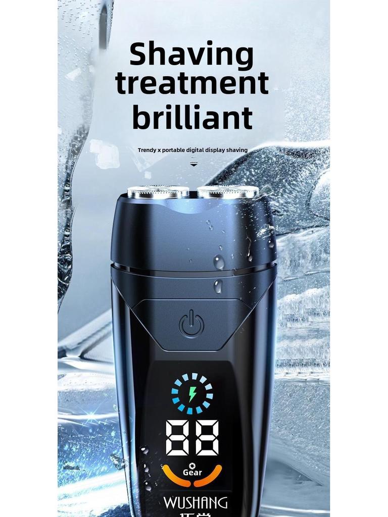 Компактная немецкая мужская электробритва для стрижки бороды