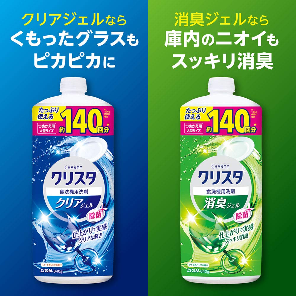 Charmy Crysta Gel Large Charmy Crysta Clear Gel моющее средство для посудомоечной машины сменный блок 840 г x 2 шт. [Оптовая закупка, емкость]