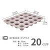 Форма для кексов-канале CHEFMADE, Антипригарная форма для выпечки, 32,7*25,9*3,6 см, Формочки: 3,5*3,0 см (20 чашек)