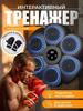 Xiaomi Мини тренажер pear-8646c7f63231