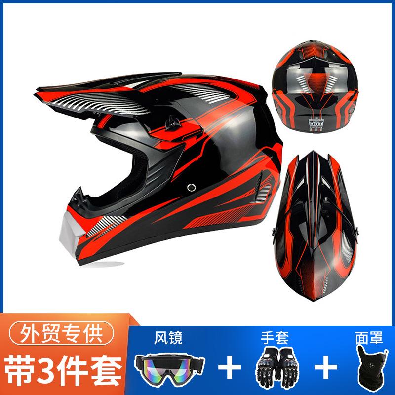 Off-road Helmet ATV Helmet Cycling Mountain Bike Kart Helmet Three-piece Set Motorcycle