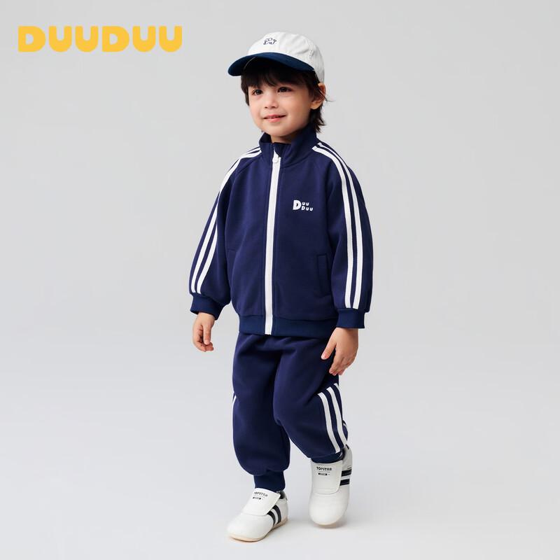 Повседневный спортивный комплект для мальчиков DUUDUU
